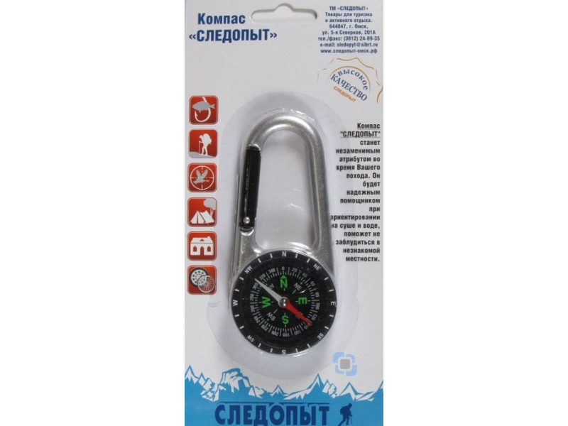 Компас СЛЕДОПЫТ PF-TCP-06 с карабином