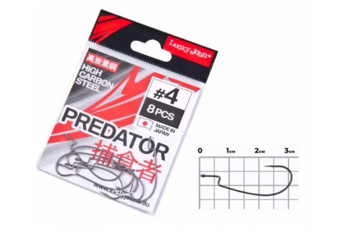 Крючки офсетные Lucky John PREDATOR LJH345